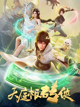 护士做次爱20P