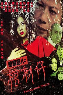 奔跑吧第六季