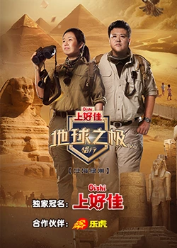 湖西秘密交通线