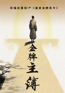 重生之权宠病娇王爷