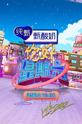 三泉溪暖