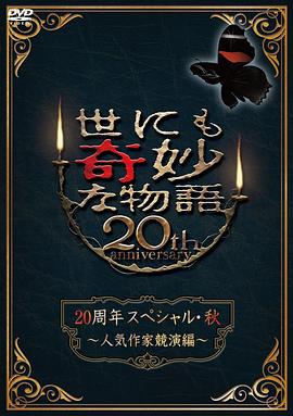 Big波诱惑