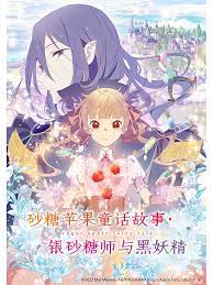 狄仁杰之蚩尤血藤