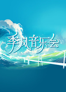 啪啪男女免费视频观看下面下载簡.介此女联系方式和最新完整版，太骚了黑丝饥渴良家
