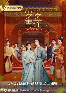 单身男女2