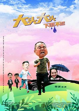 国产午夜福利在线观看红一片
