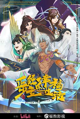 神奇按摩店的商业秘密