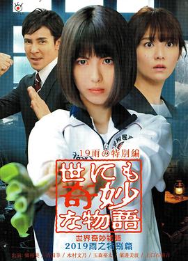 开局四个美相公第二季
