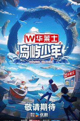亚洲高清无码视频网站在线北京