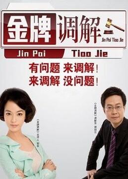 疯狂农场3美国派19