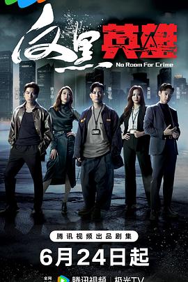 神秘博士：火星之水