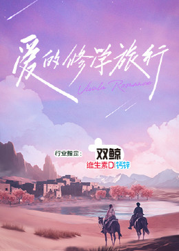 成人网站WWW污污污网站