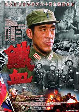 疯岳撬佳人