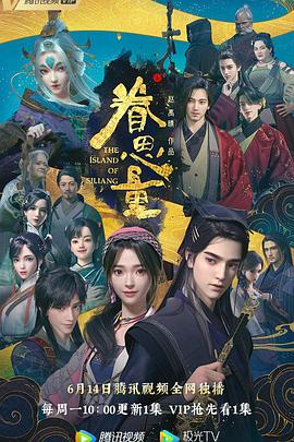 处女情缘第一季