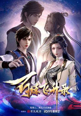 情不自禁BD高清完整版