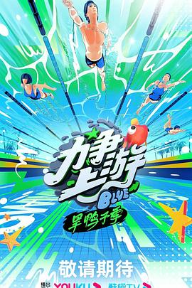 闪电十一人:阿瑞斯的天平 中配版