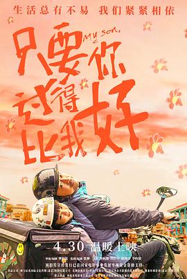 国产午夜大片