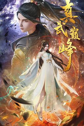 恶霸警察
