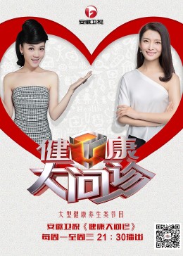 對魔忍淺蔥被逮捕的肉人偶