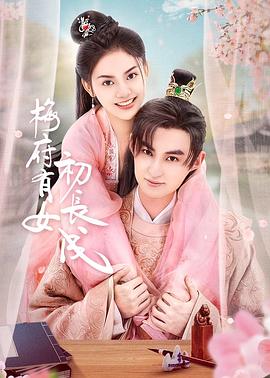 我疯狂的土耳其婚礼