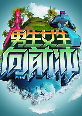 和搜子居住的日子2中字