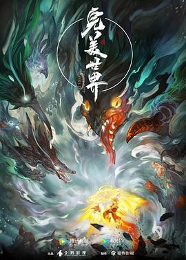 穿越梦回之·锦书斩