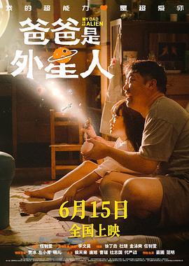 从结婚到恋爱开始电视剧在线观看