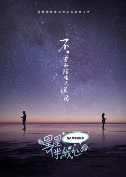 a8直播视频免费播放影视网