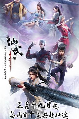 1/2次同床