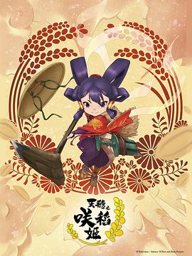 重逢