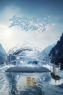 亚洲欧美日产综合在线观看