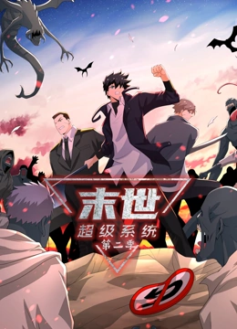 终极恐怖实录