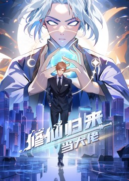 一人军团 Army of One