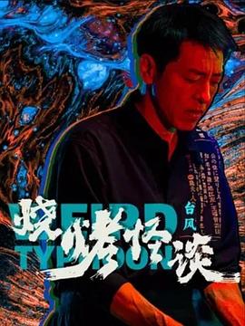 烂情诗