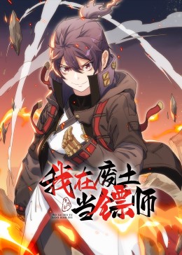 半衍生小说