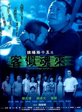 灌篮之执掌湘北