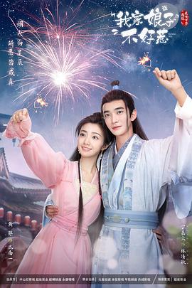 下,#直播