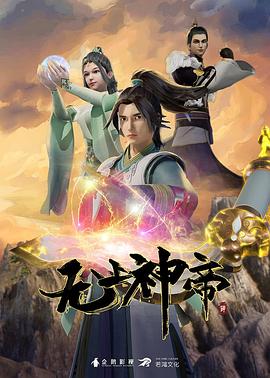 武松血战狮子楼