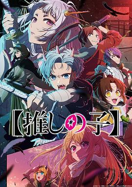 花饶月君墨染