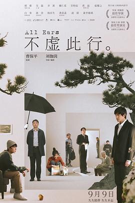青椒影视2