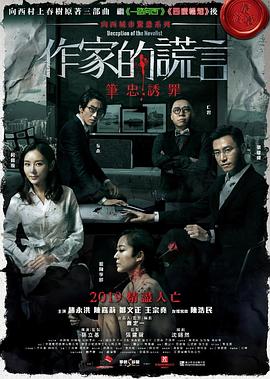 完美世界
