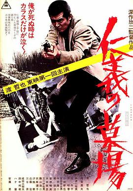 武侠之无上强者
