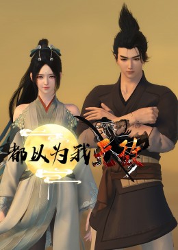 迷惘之城