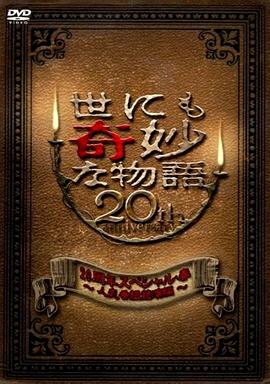 欧美日韩一区白嫩美少女足交
