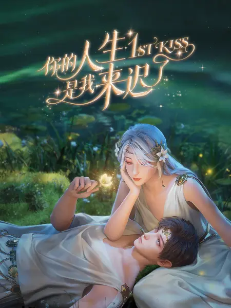女人不是月亮电视剧