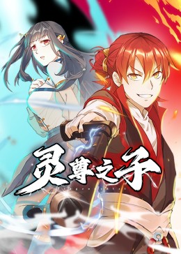 轩辕剑之汉之云