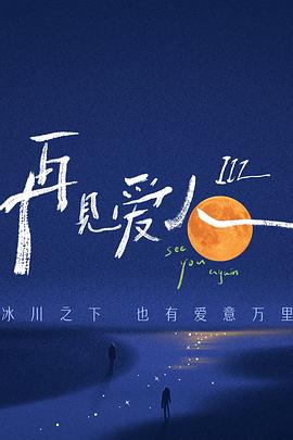 版纳电影网520在阿那亚沙发上后入蜜桃臀