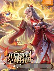 Big波诱惑