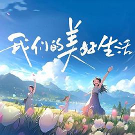 娼年