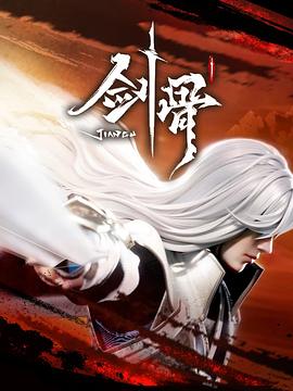 没有英灵的我只能亲自下场